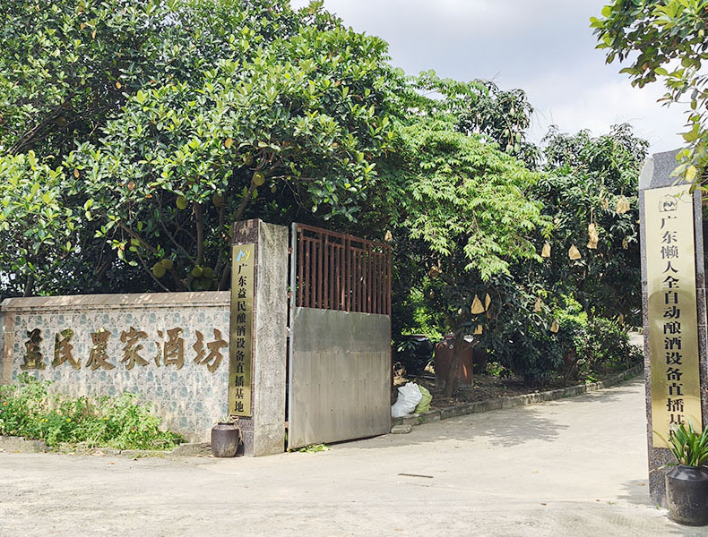 赤峰糖化槽